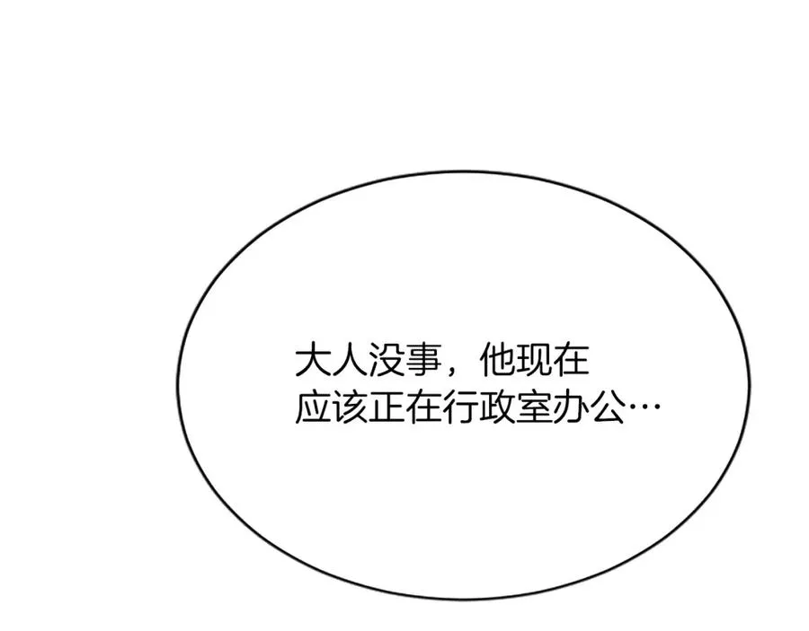第七十六话 回家114
