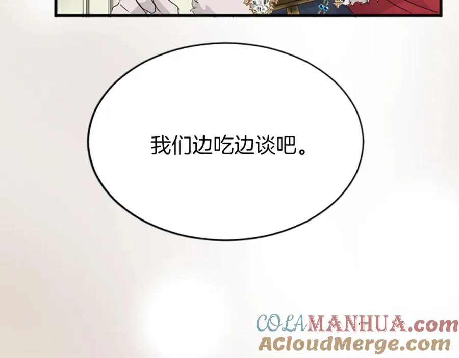 第六十五话 陛下的诘难168