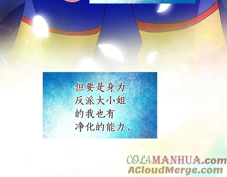 第十话 决心12