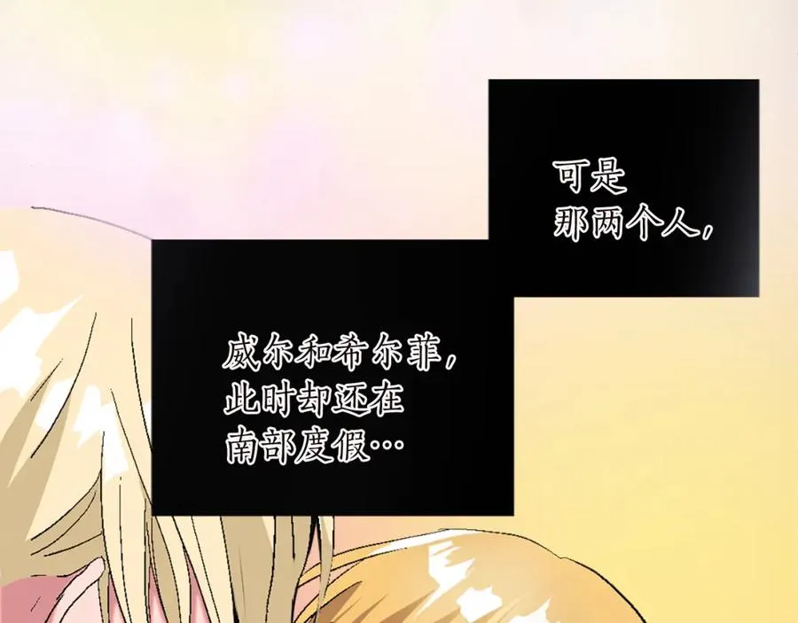 第九话 我的力量78