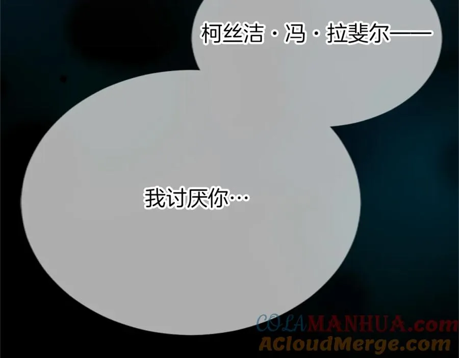 第八十四话 疯狂的圣女132