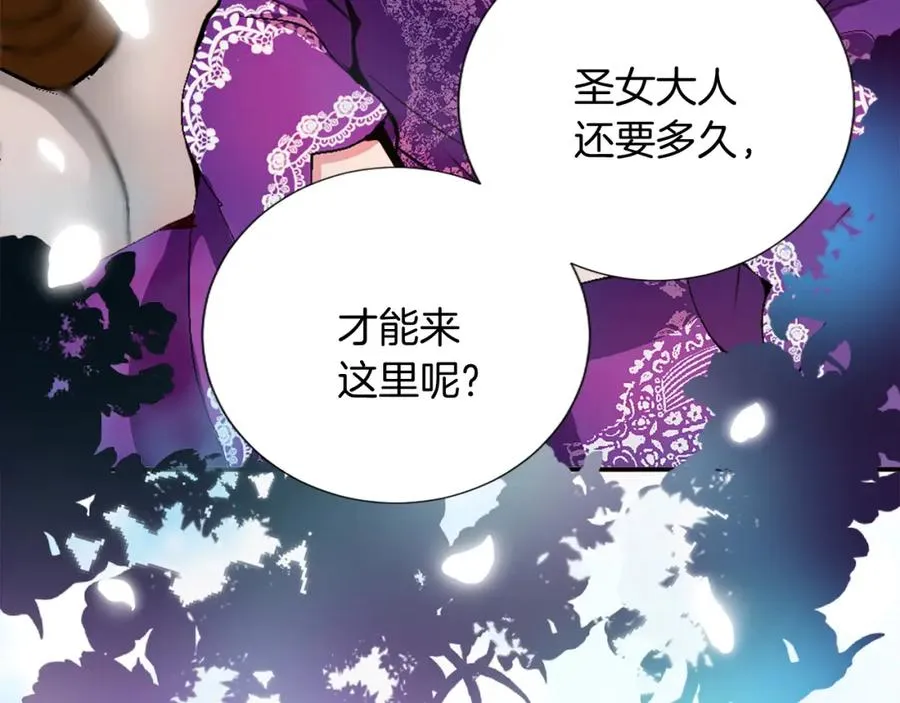 第七话 荒唐的圣女29
