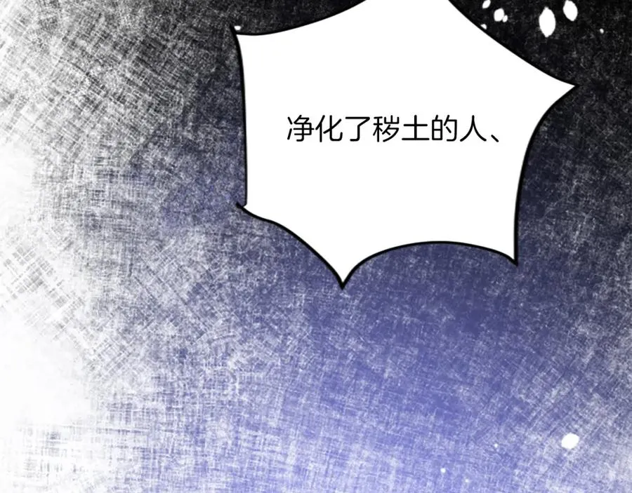 第四十四话 爆发138