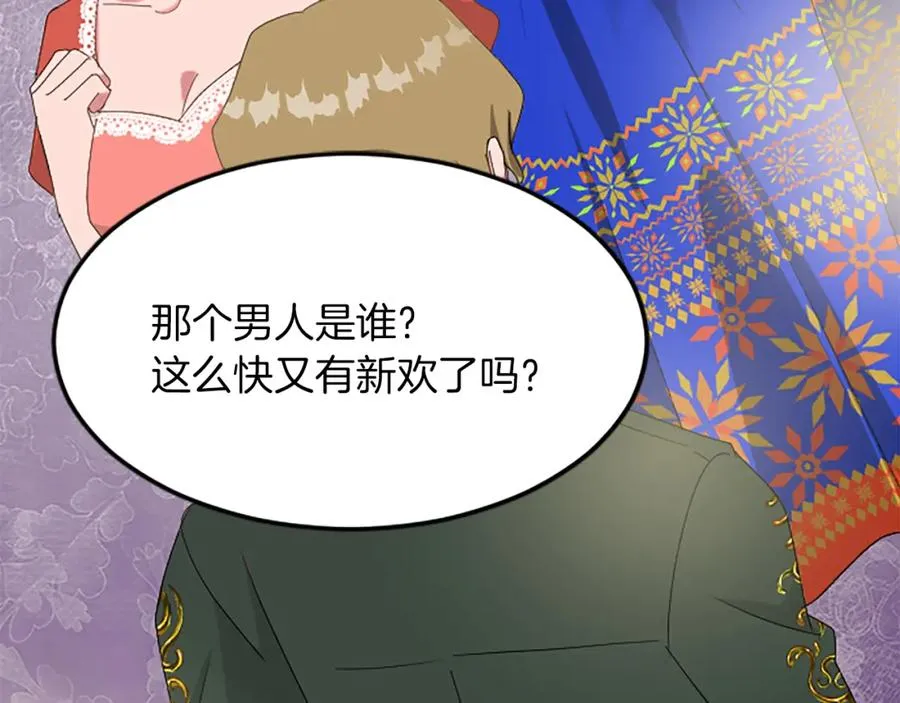 第六十三话 入宫38