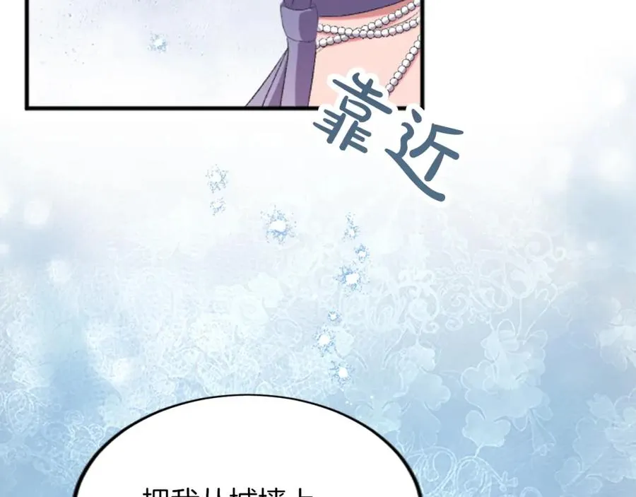 第四十七话 威尔的醒悟53