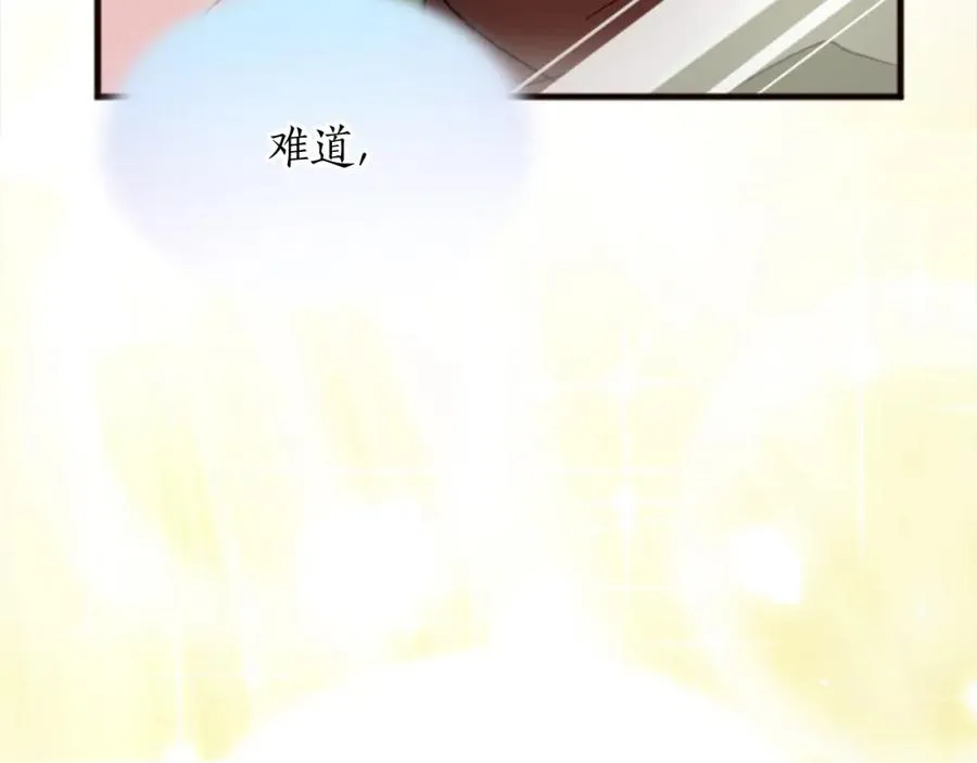 第十四话 动身95