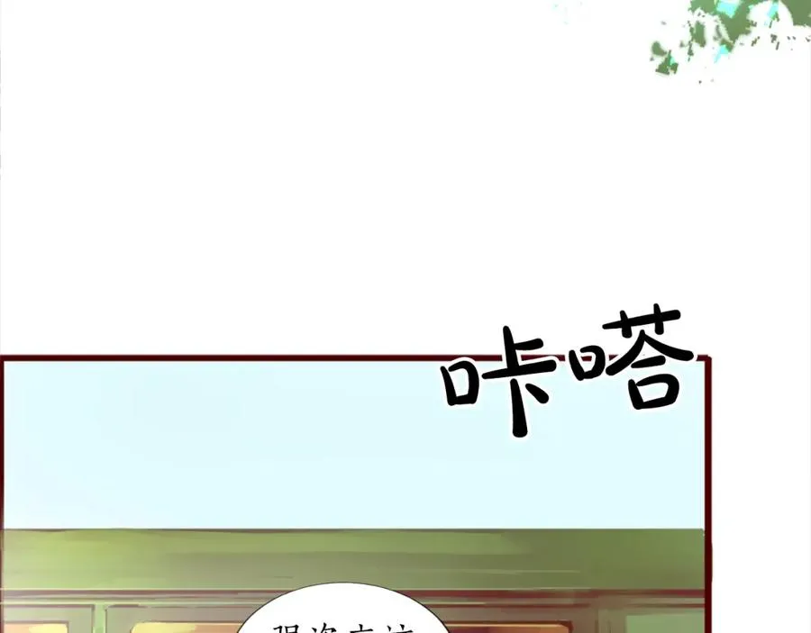 第一话 被退婚的恶役大小姐213