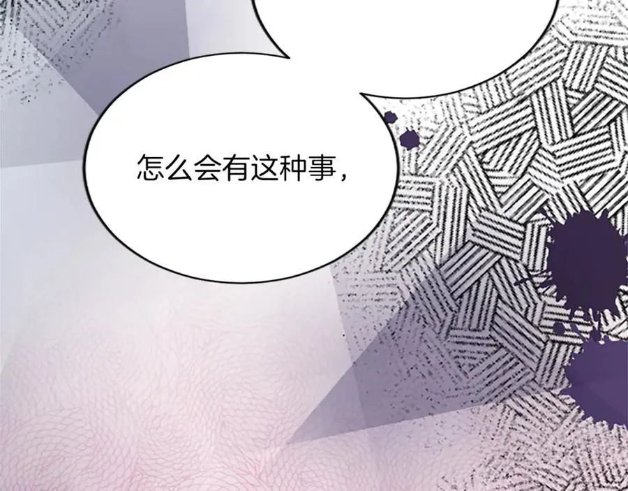 第八十七话 对希尔菲的处刑26