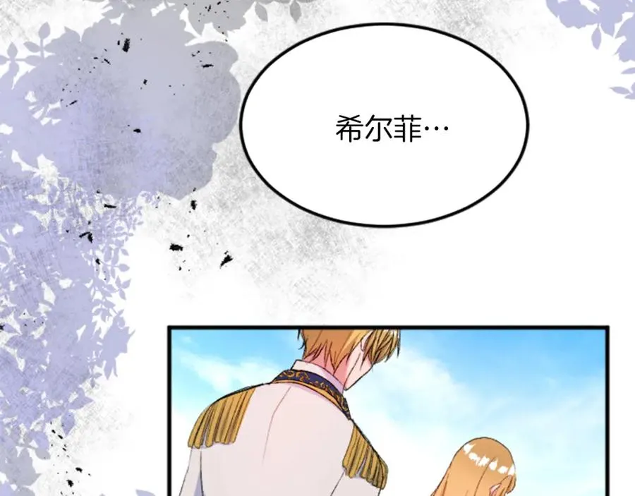 第四十三话 妥协149
