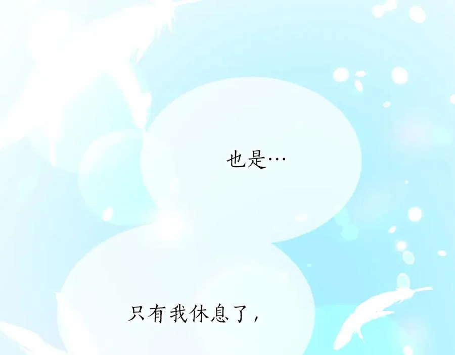第八十话 婚礼的准备151