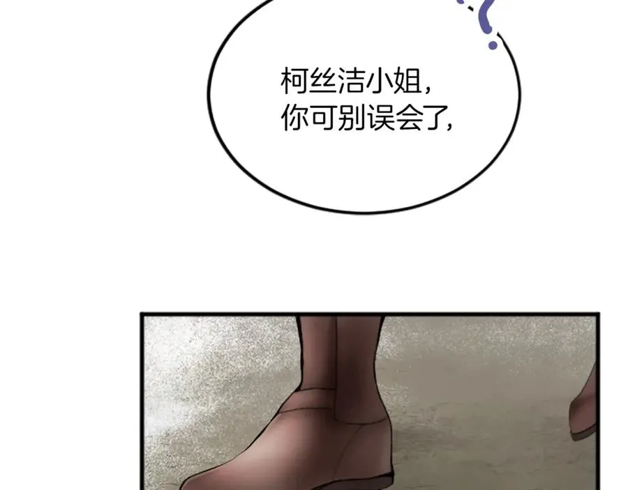 第二十八话 灵峰利基46