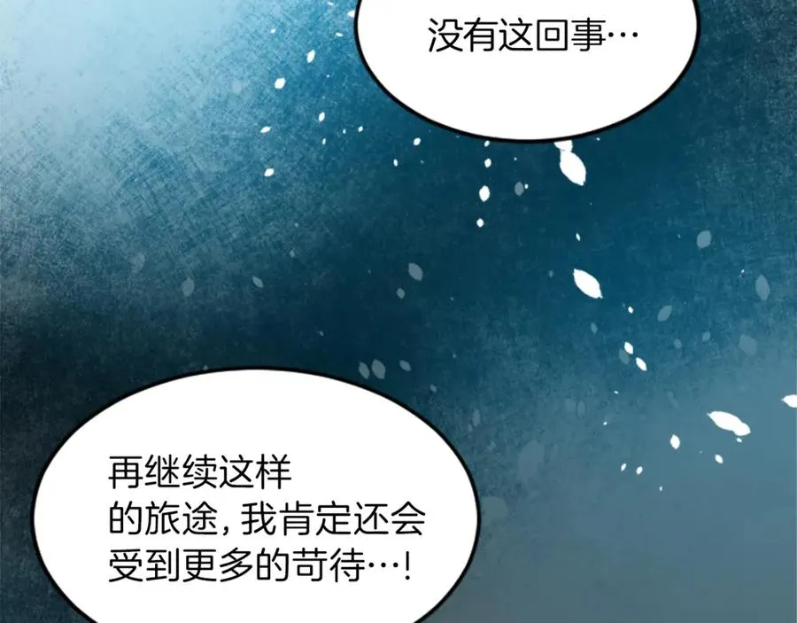 第二十六话 刁难98