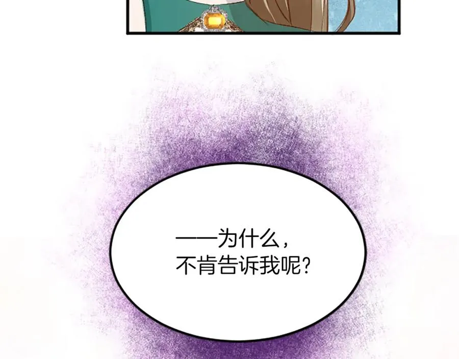 第六十话 假结婚？34