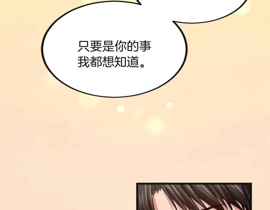 第三十二话 您就是我的一切74