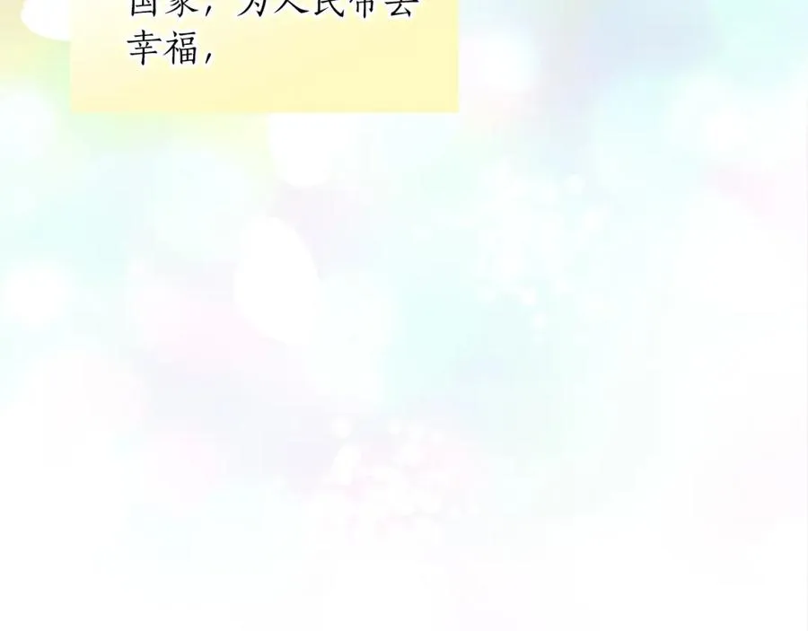 第一话 被退婚的恶役大小姐149