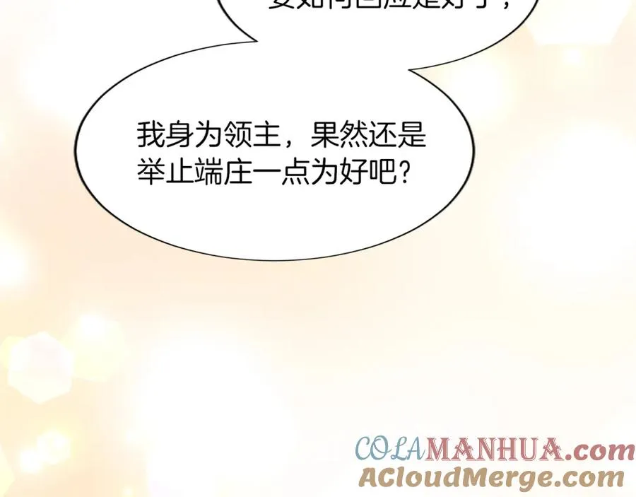 第八十三话 与圣女的再会24