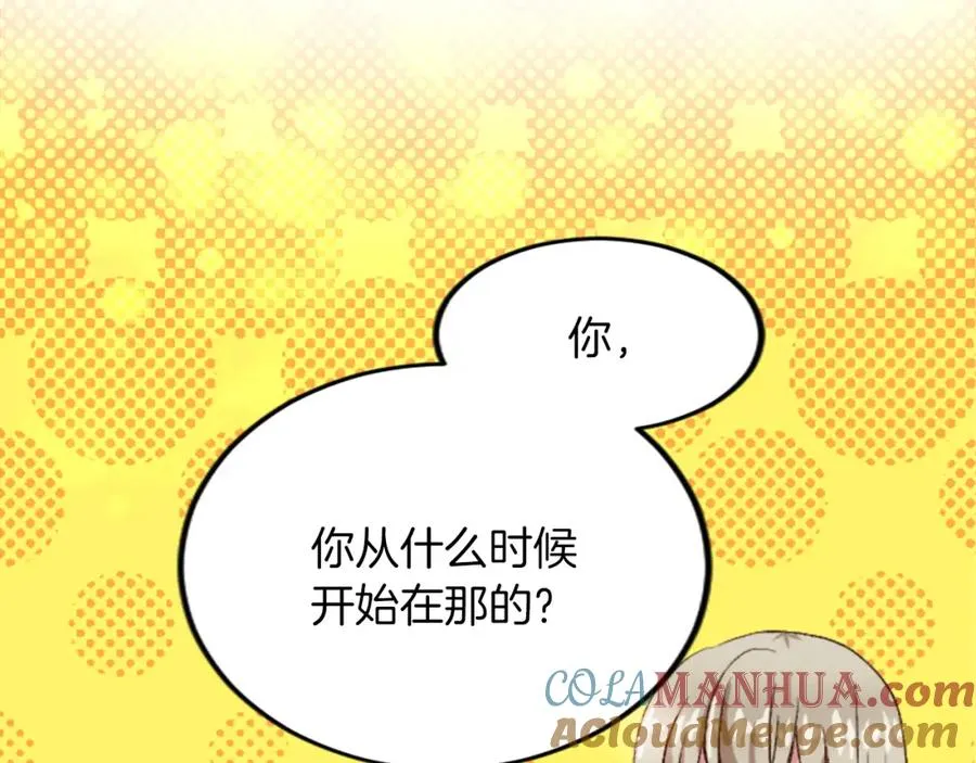 第五十四话 帕夏的王子112