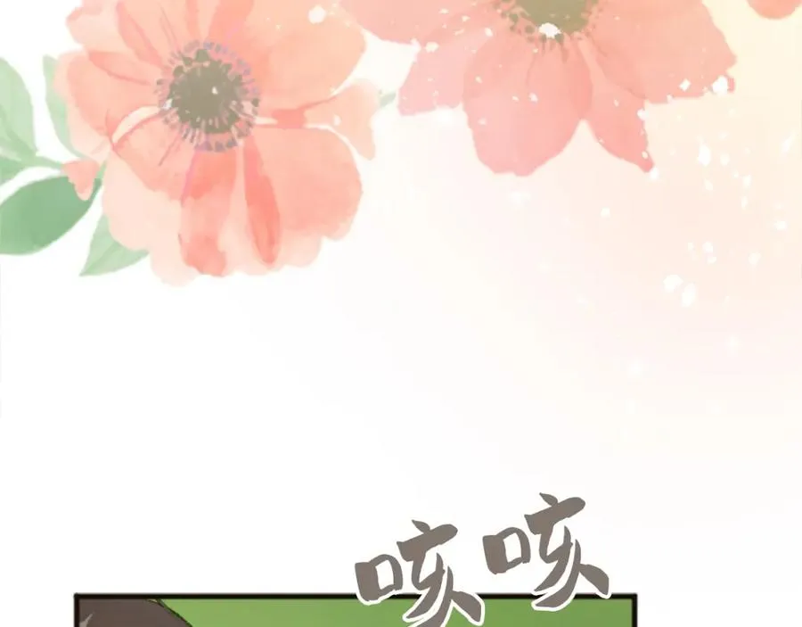 第三十三话 表白83