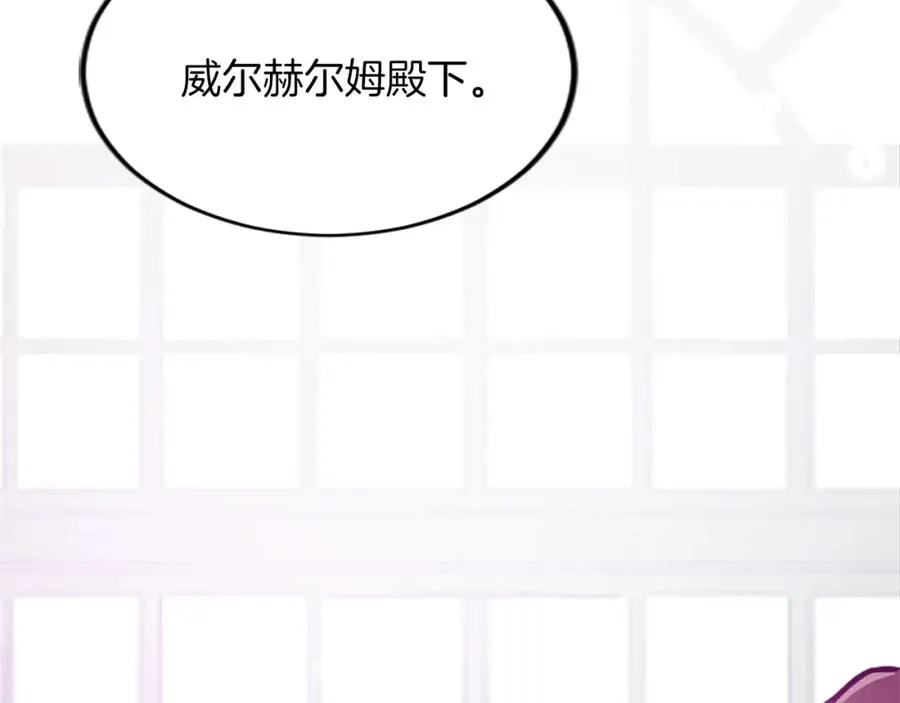 第三十六话 罗伊的反击135