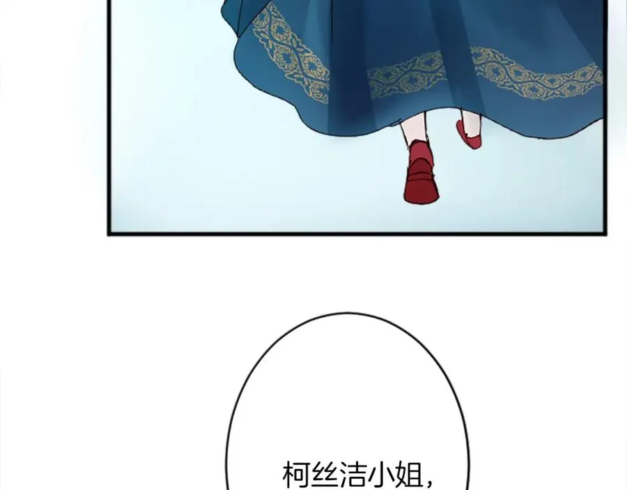 第十六话 被吸引的骑士85