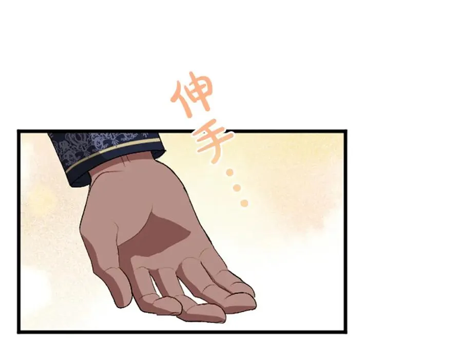 第七十三话 逼近的危险39