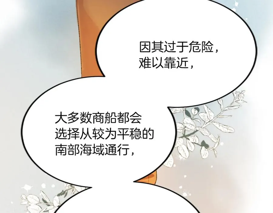 第五十三话 远方来的客人55