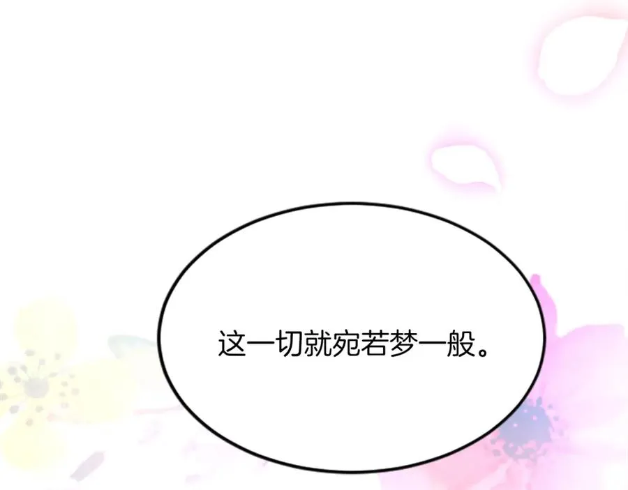 第二十九话 神明之语94