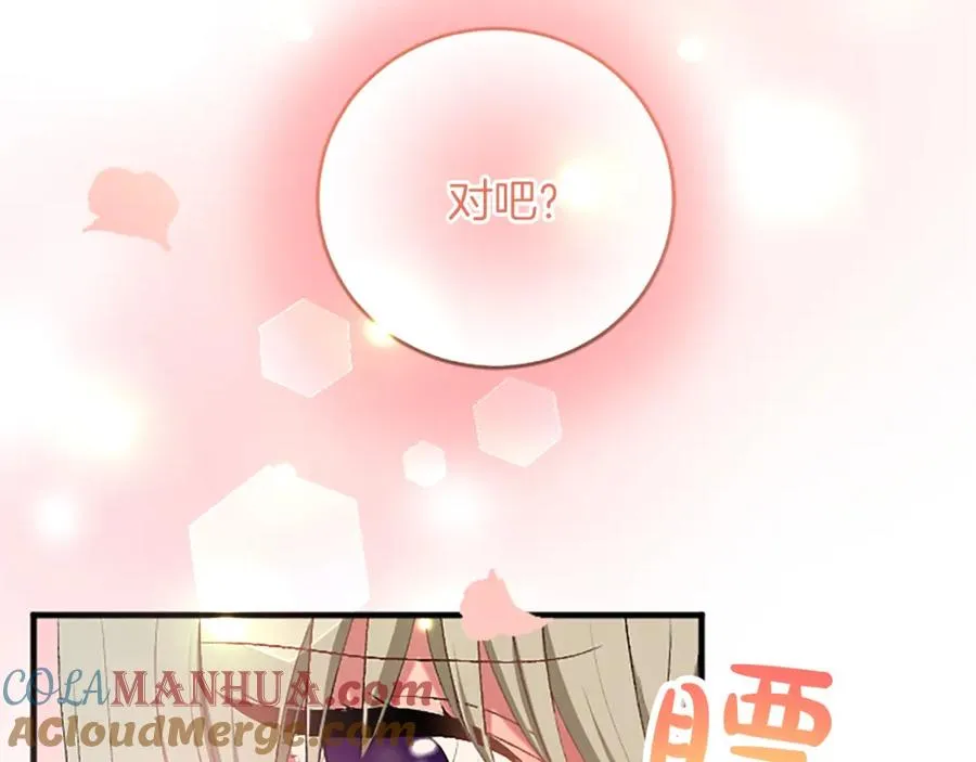 第七十九话 各人的命运72
