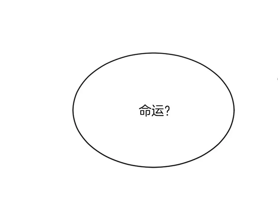 第七十八话 你愿意和我结婚吗110