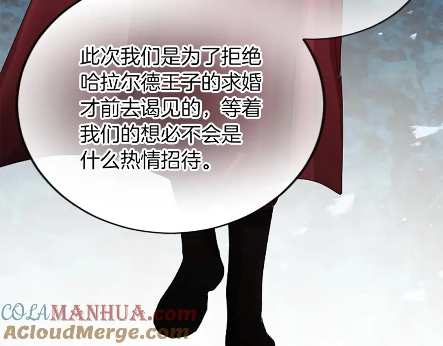 第六十四话 谒见，皇帝陛下76