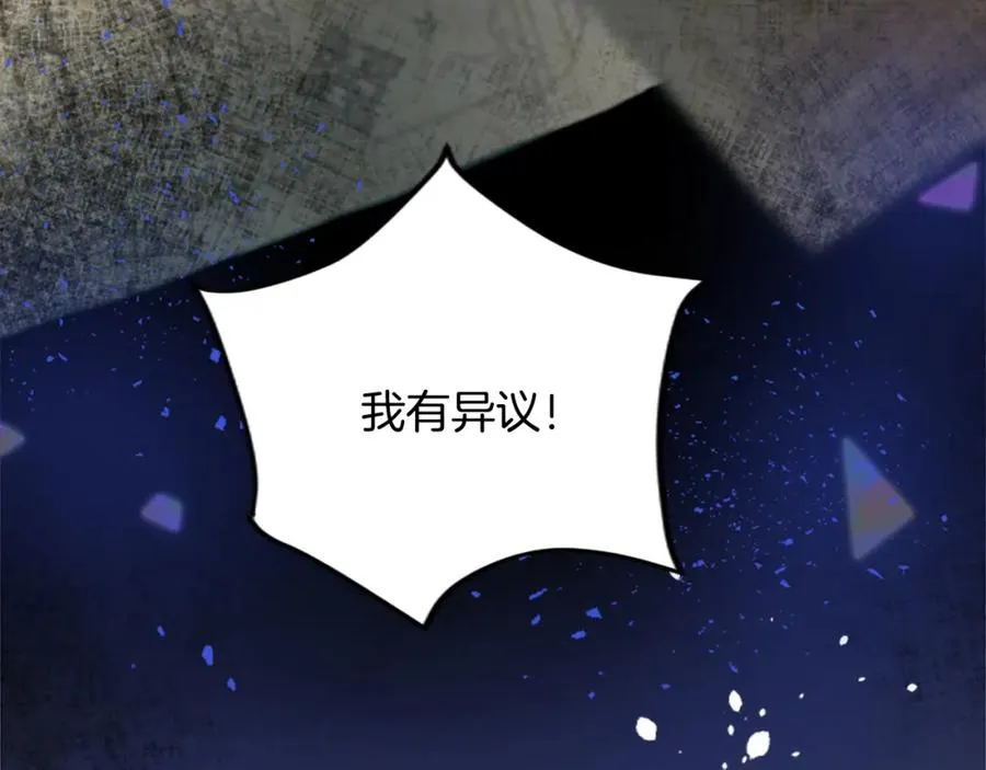 第四十八话 二王子殿下驾到138