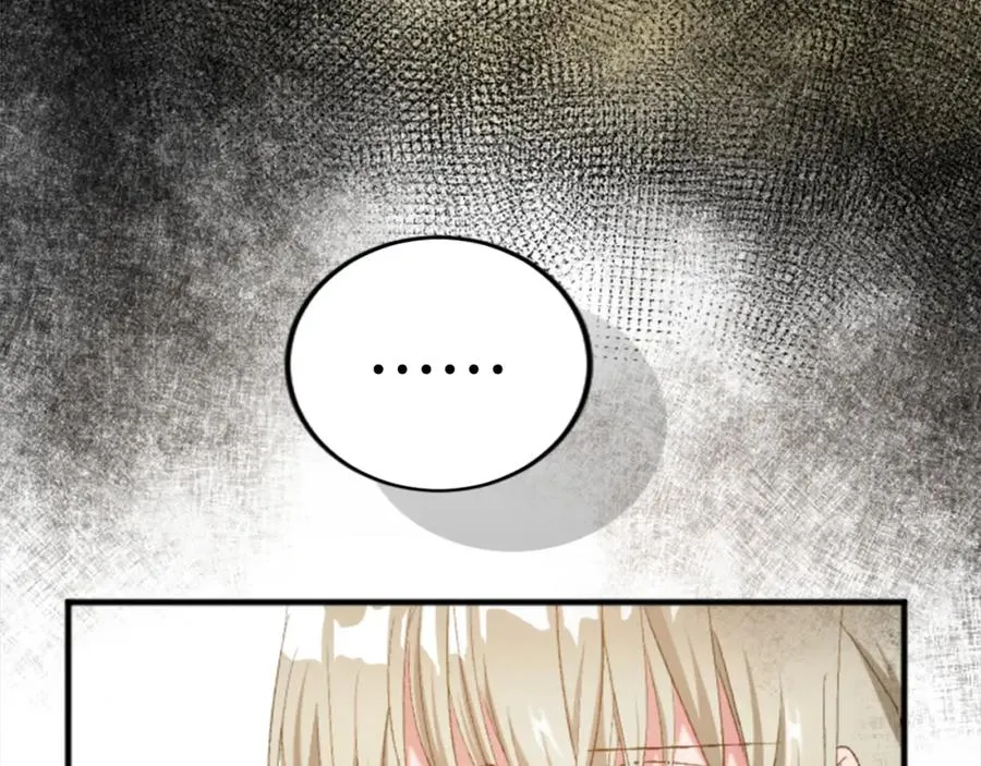 第四十一话 逼近的魔物107