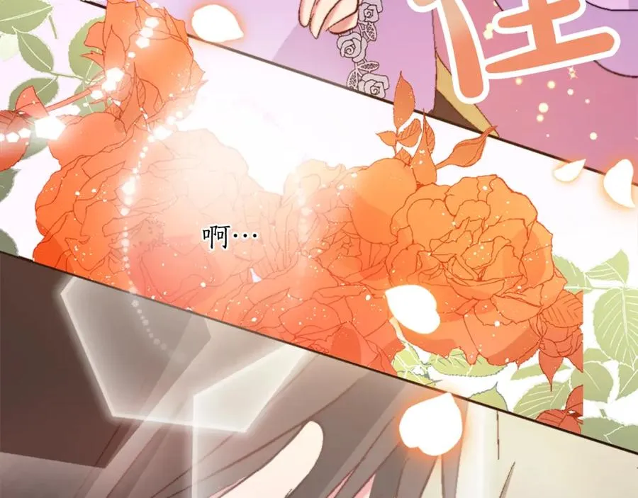 第六话 秽土降临99