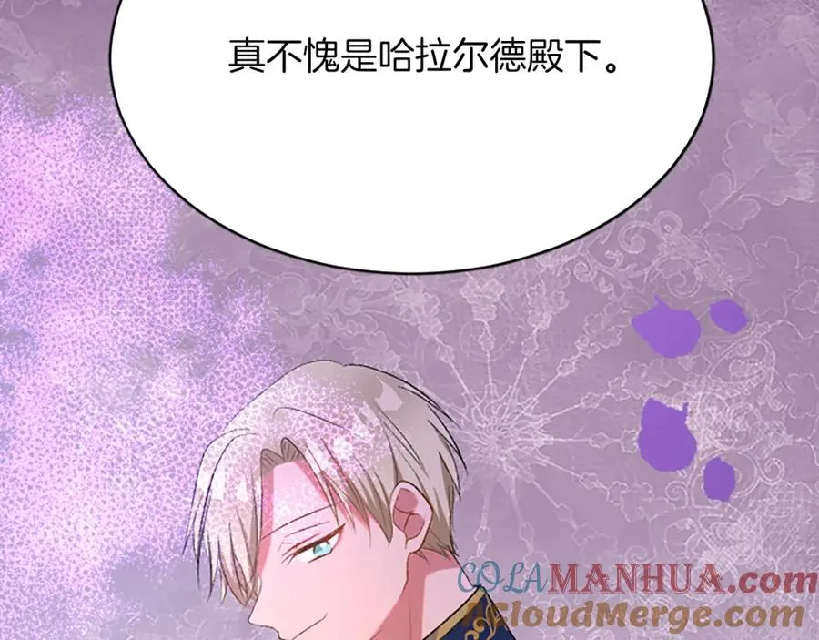 第七十九话 各人的命运112