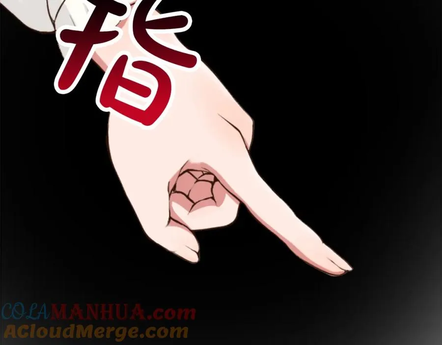 第四十三话 妥协16