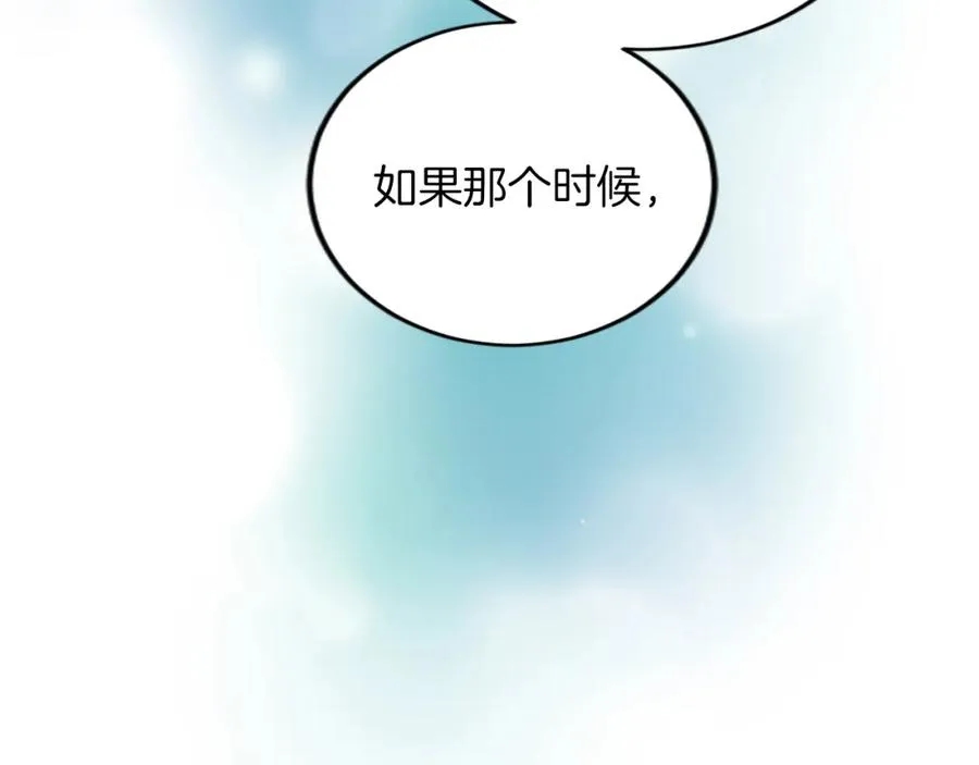 第五十一话 我的人生我做主122