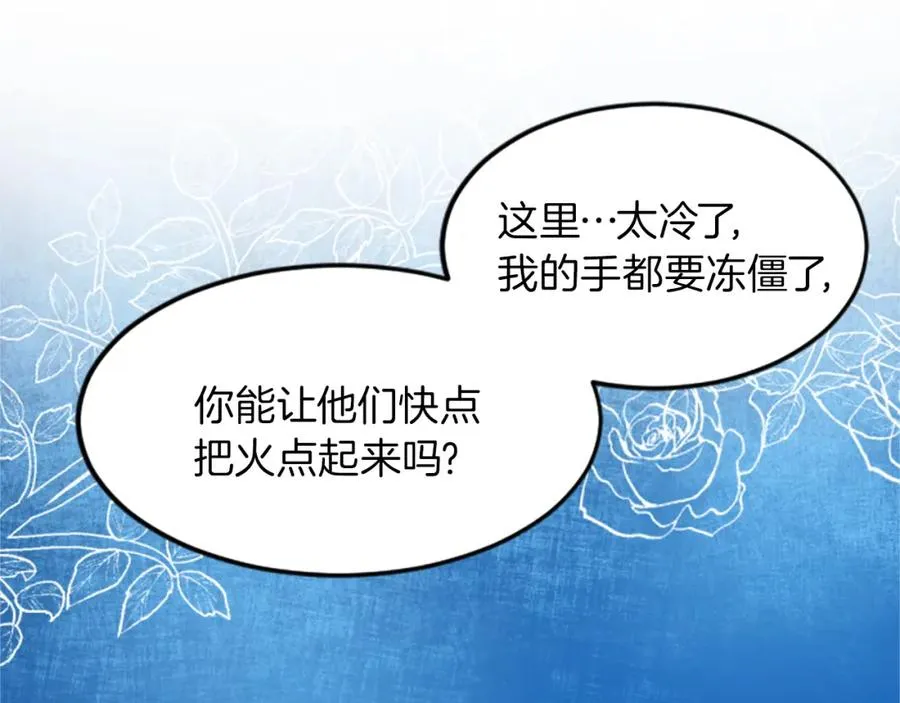 第二十六话 刁难78