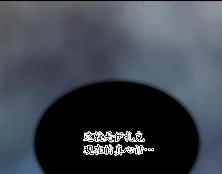 第七十话 真正的心情62