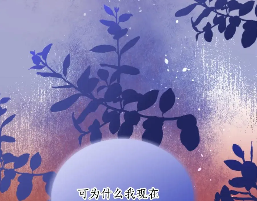 第四十五话 道歉206