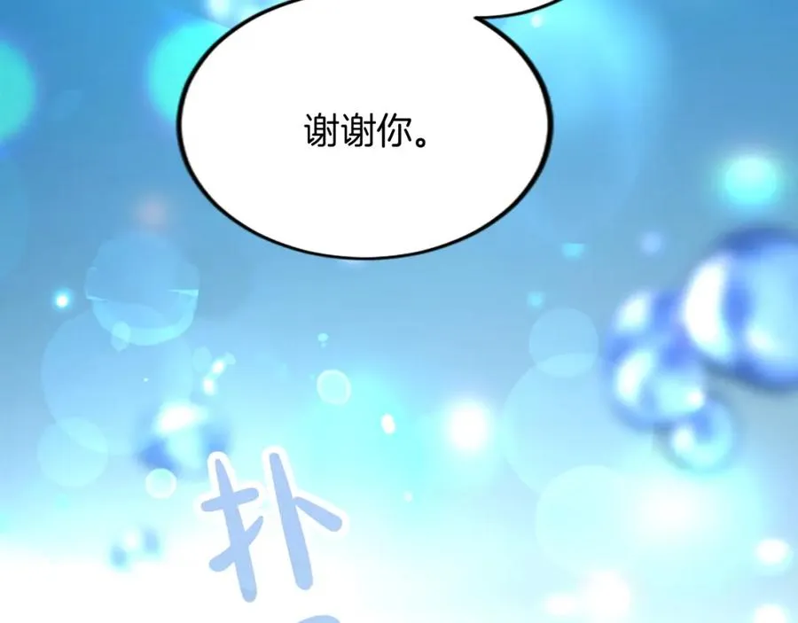 第二十五话 天亮9