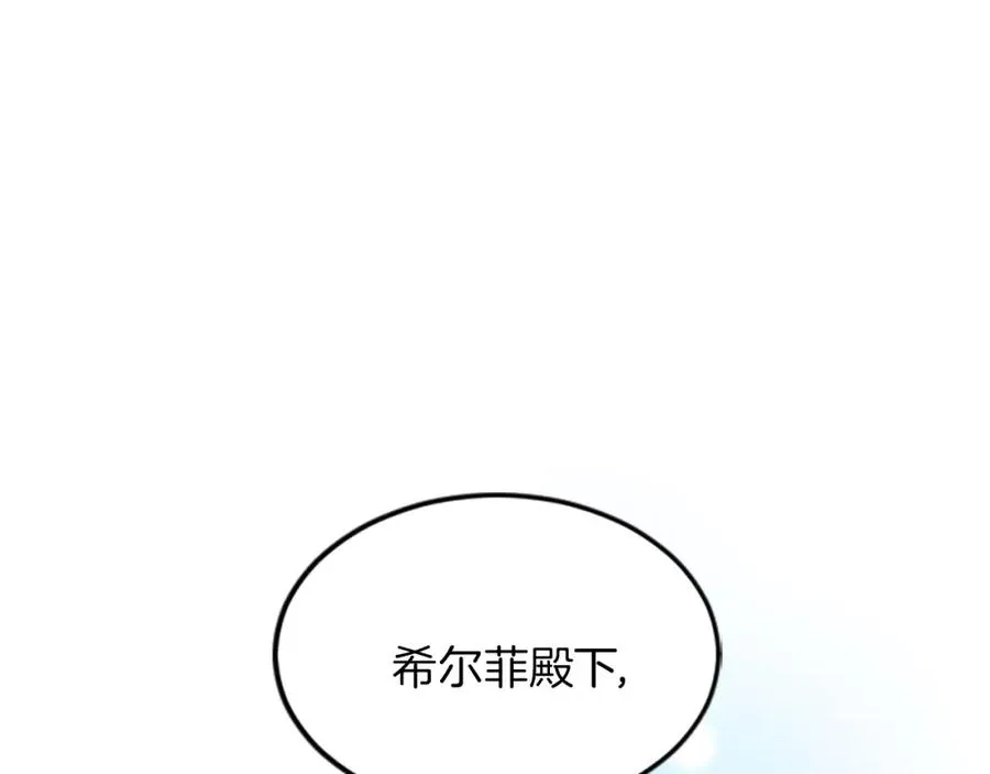第二十八话 灵峰利基81