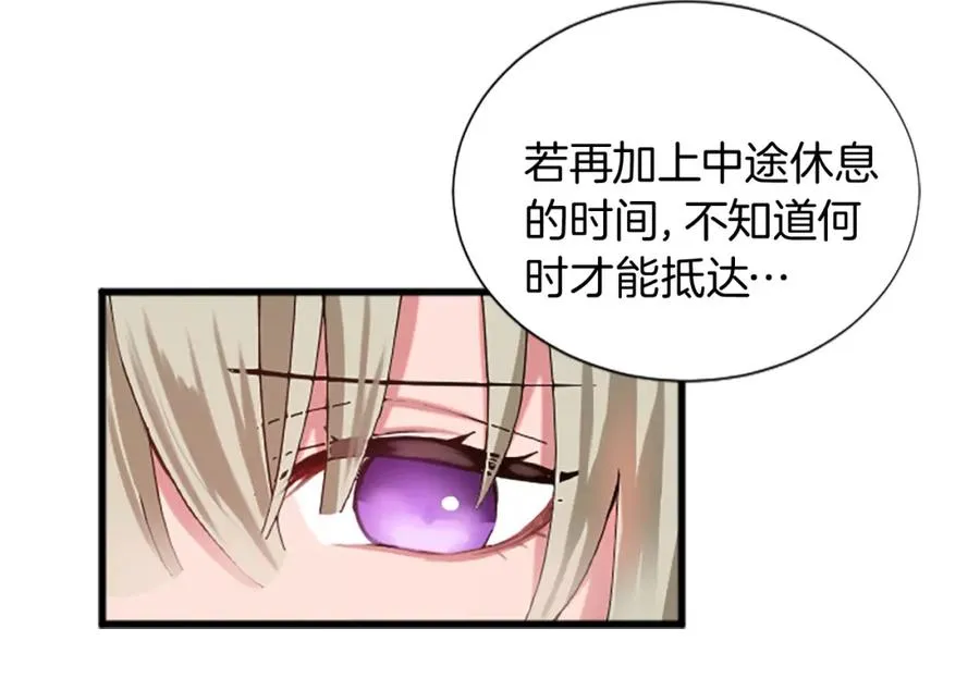 第十四话 动身78
