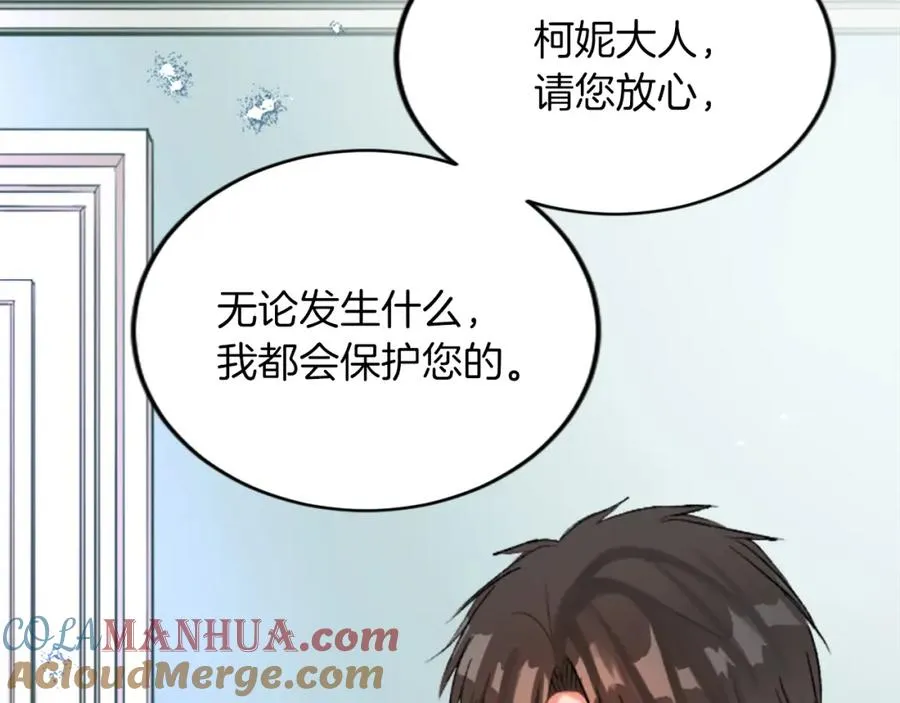 第五十三话 远方来的客人100
