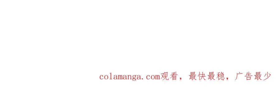 第八十二话 新婚旅行153