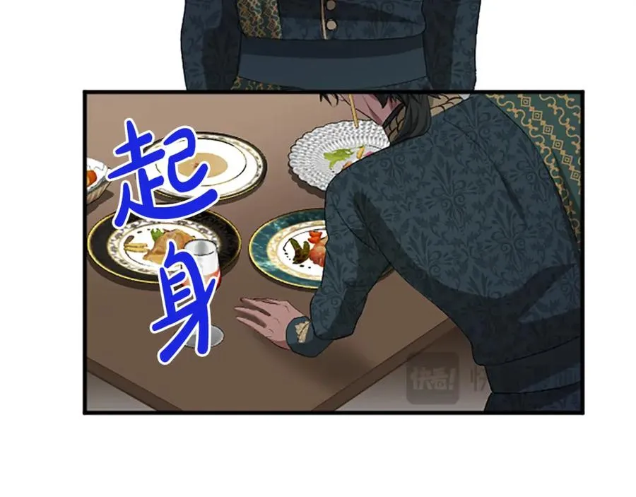 第七十七话 坦言91