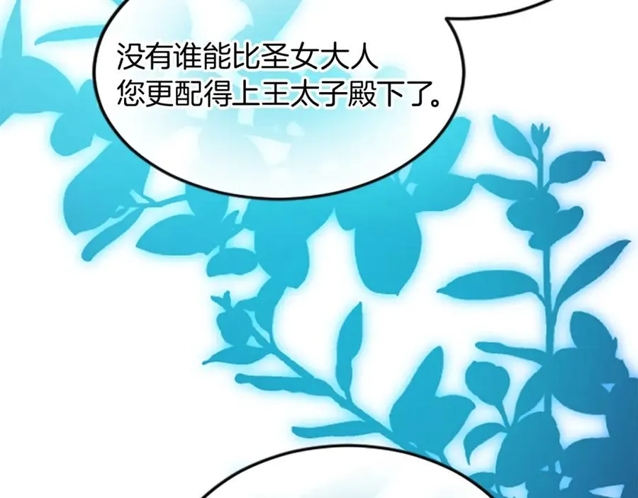 第二十八话 灵峰利基129