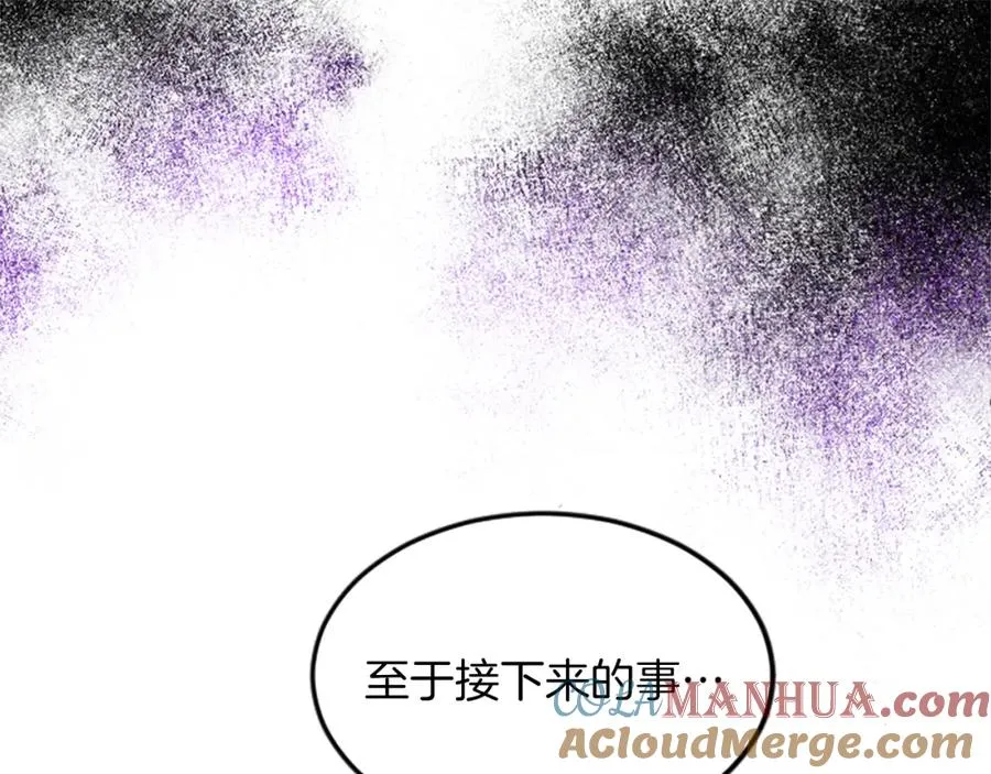 第三十七话 恼羞成怒的二人4