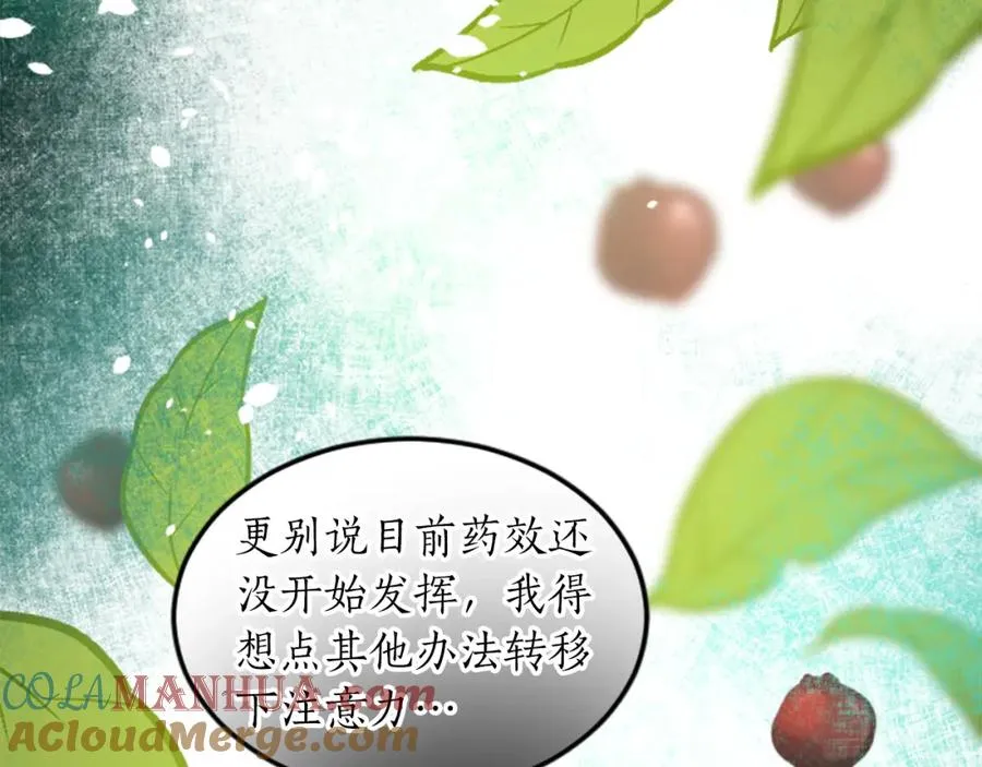 第三十二话 您就是我的一切56