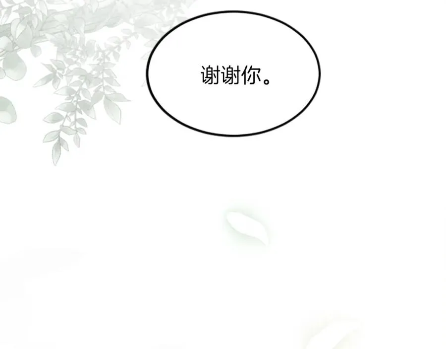 第三十七话 恼羞成怒的二人47