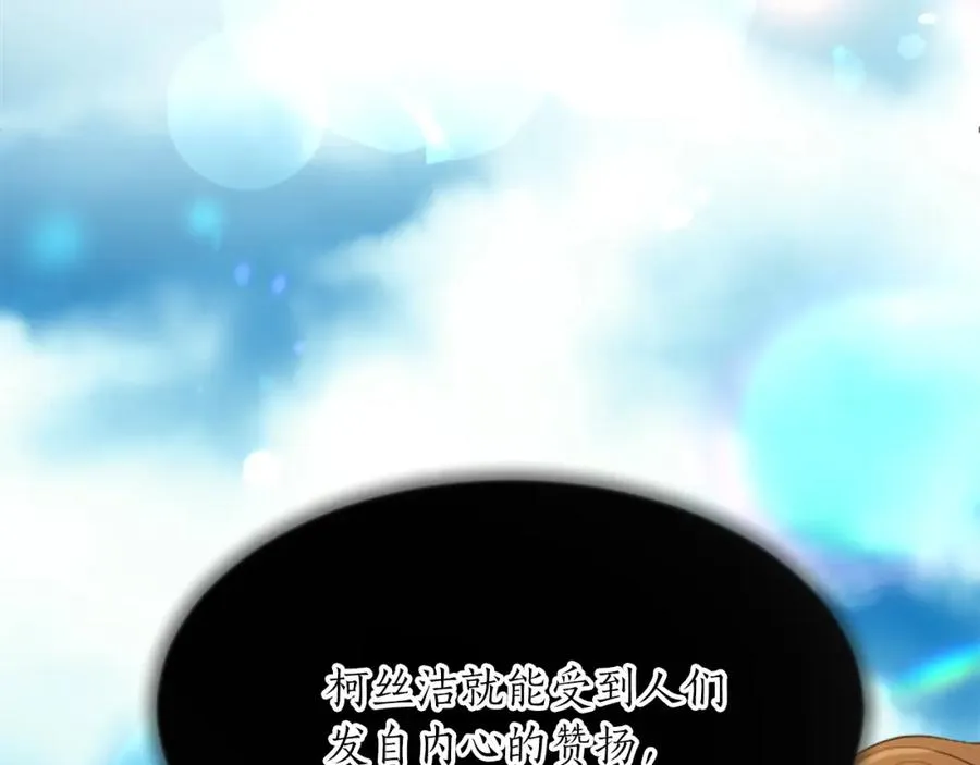 第四十四话 爆发99